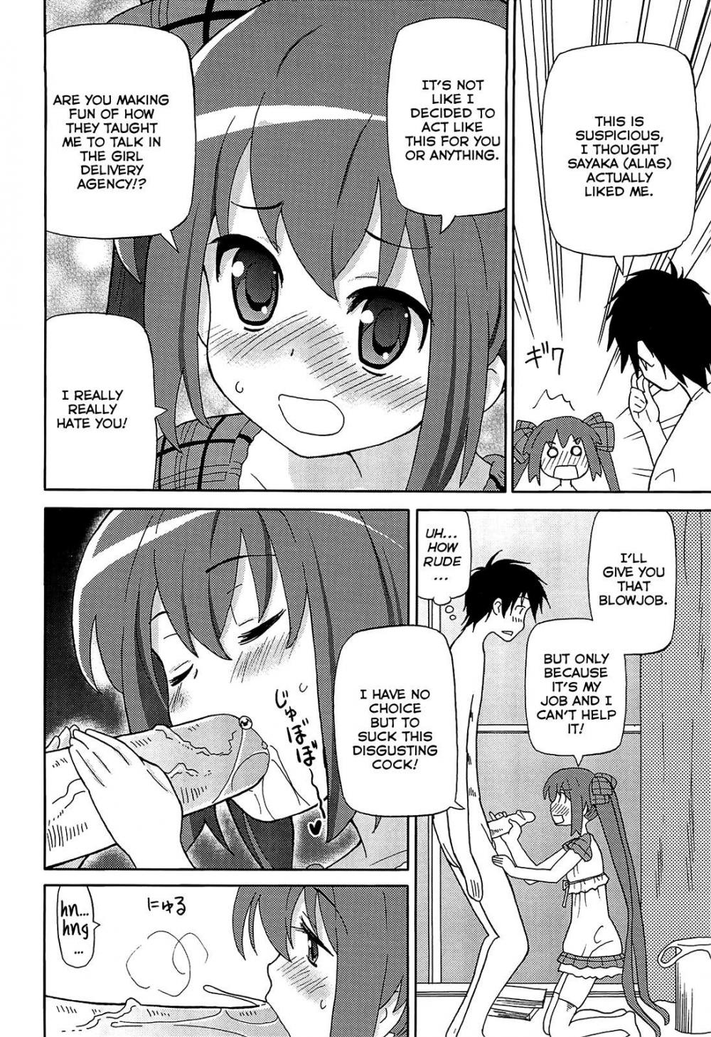 Hentai Manga Comic-Super love love sisters-Chapter 10-2